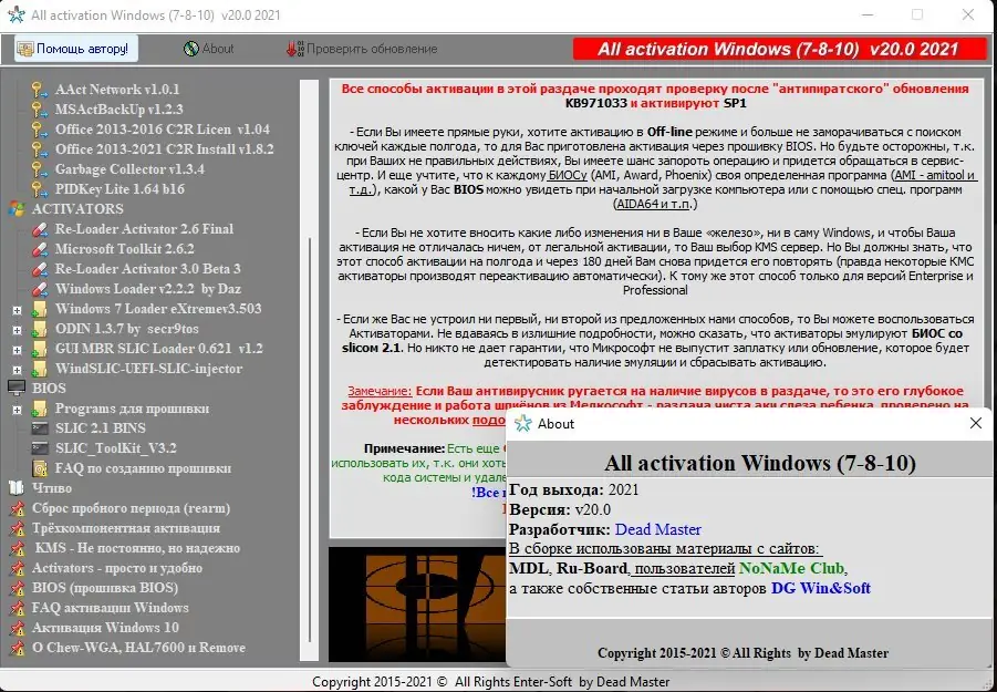 Работа с приложением