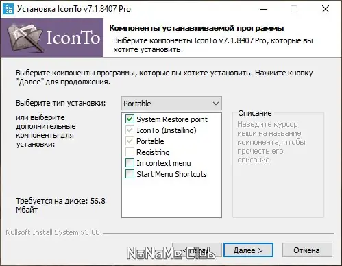Работа с приложением