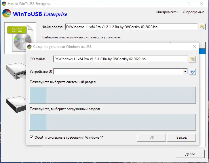 Работа с приложением