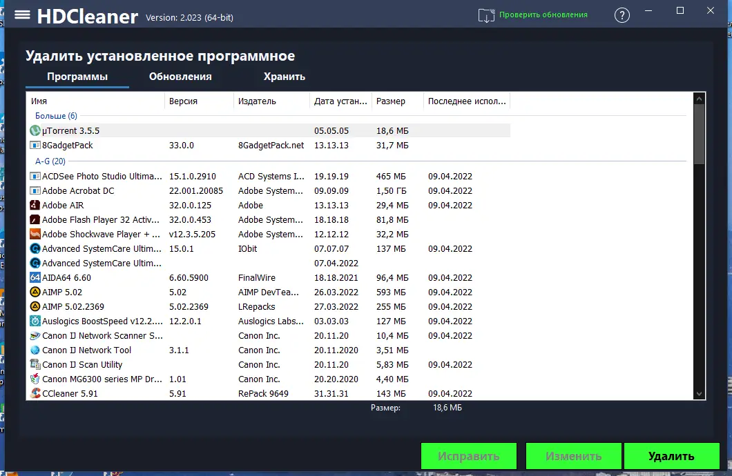 Работа с приложением