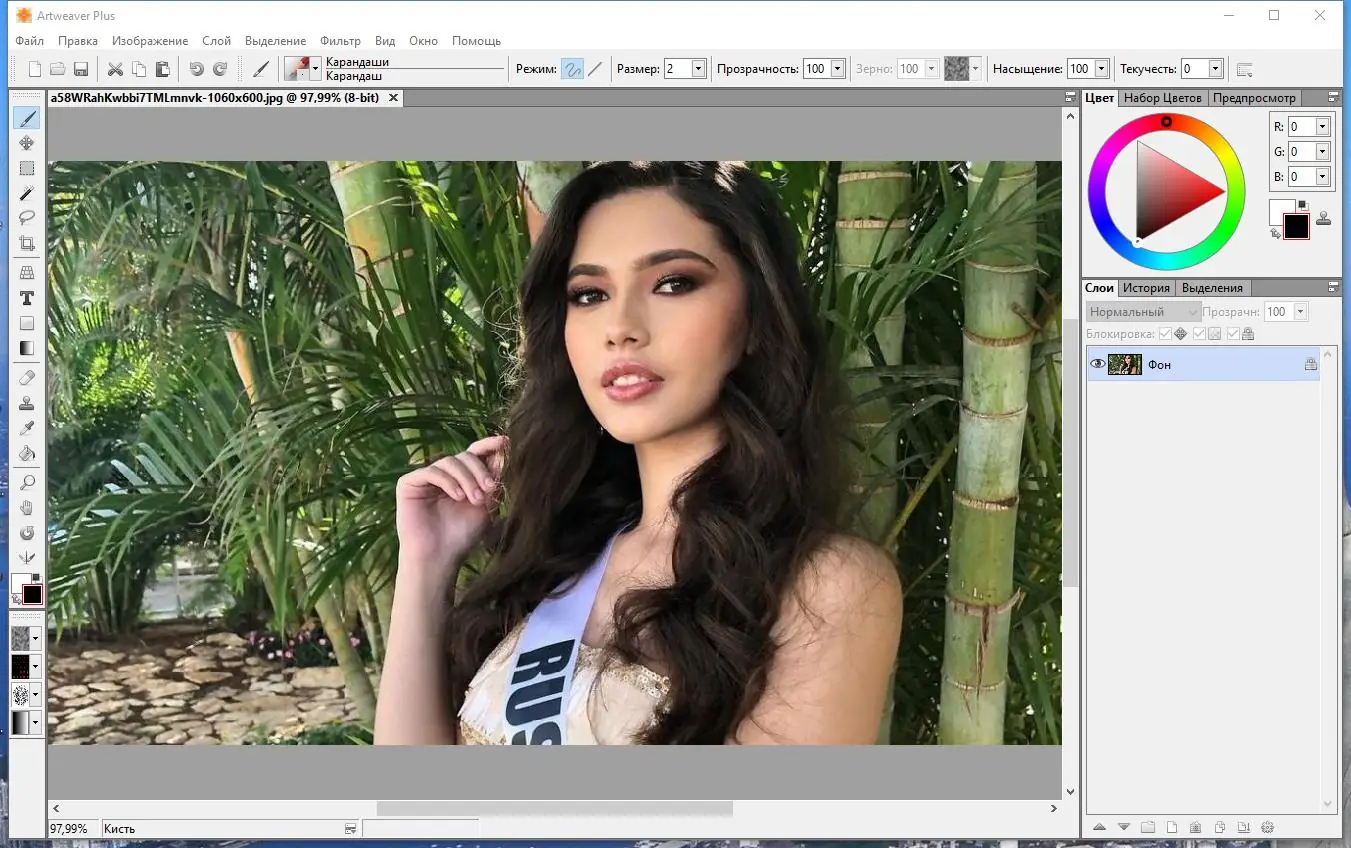 Работа с приложением