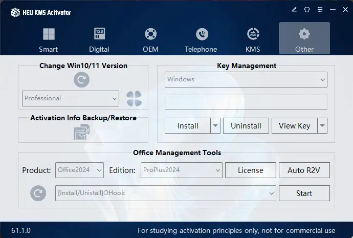 Работа с приложением