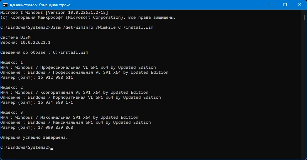 Работа с приложением