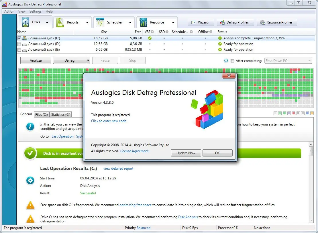 Работа с приложением