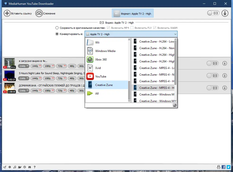 Работа с приложением