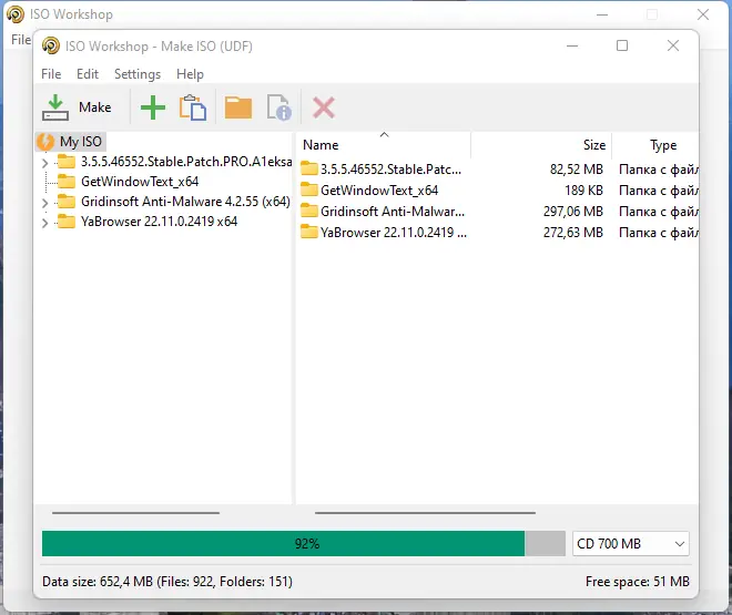 Работа с приложением