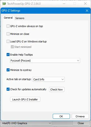 Работа с приложением