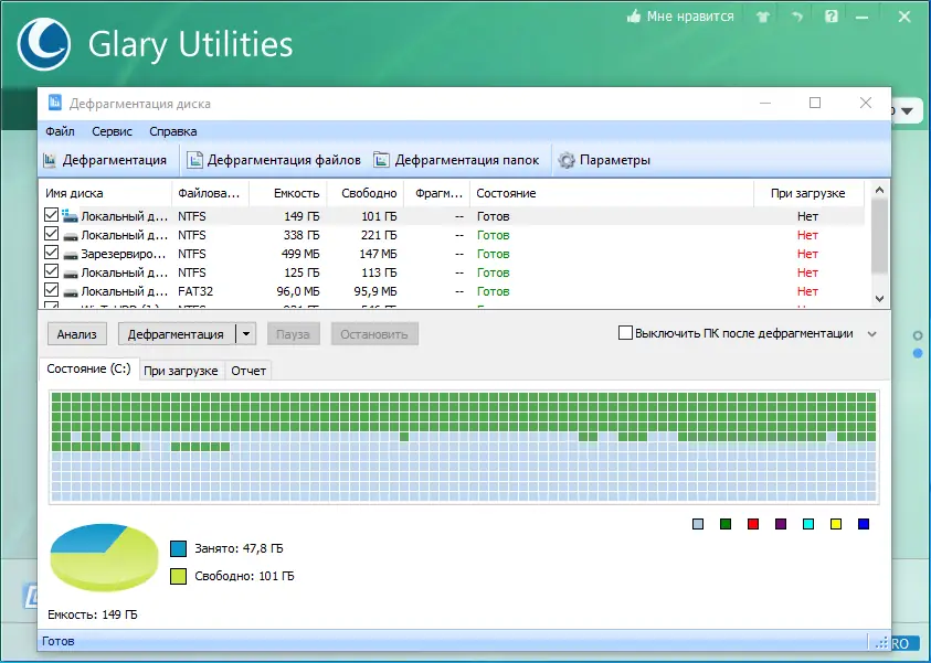 Работа с приложением