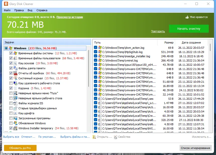 Работа с приложением