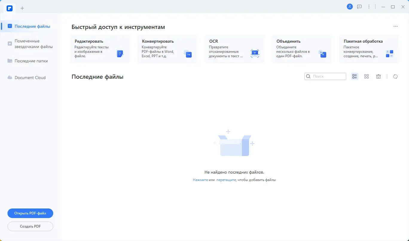 Работа с приложением