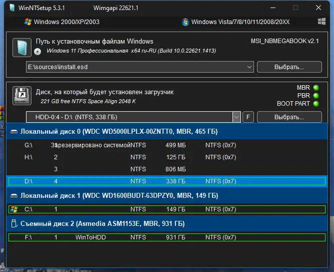 Работа с приложением