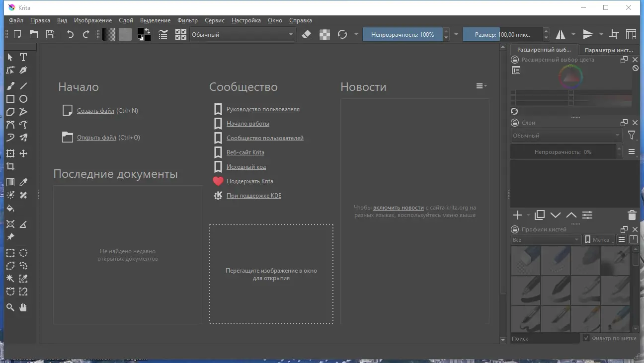 Работа с приложением