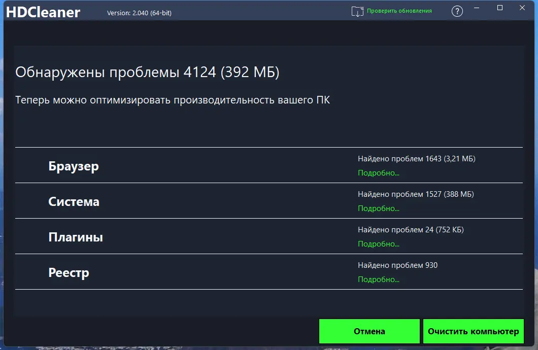 Работа с приложением