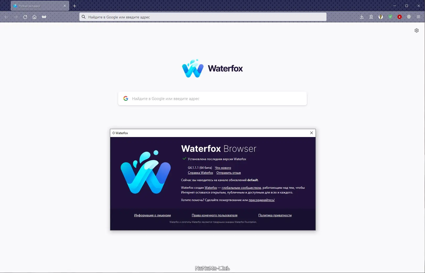Работа с приложением