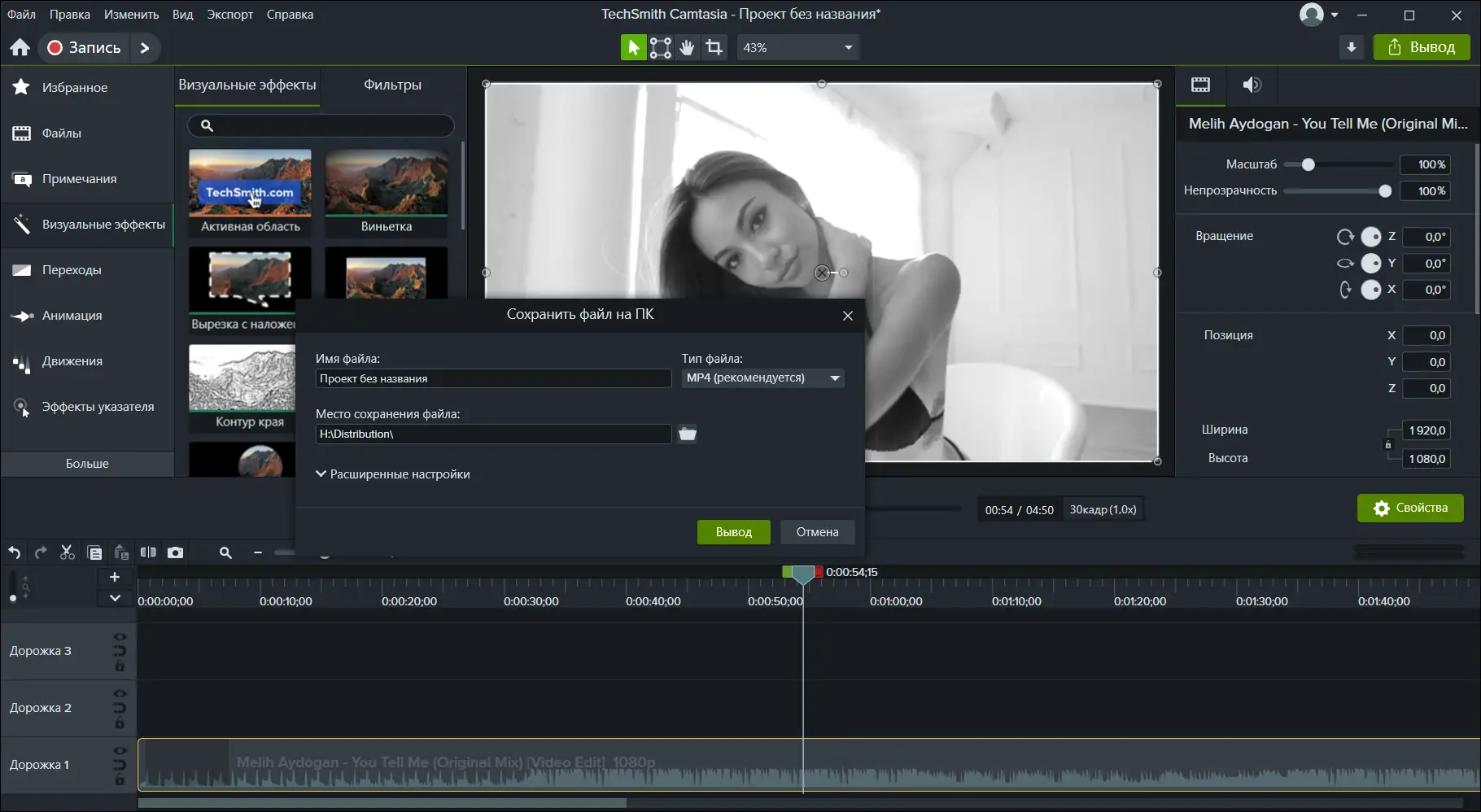 Работа с приложением
