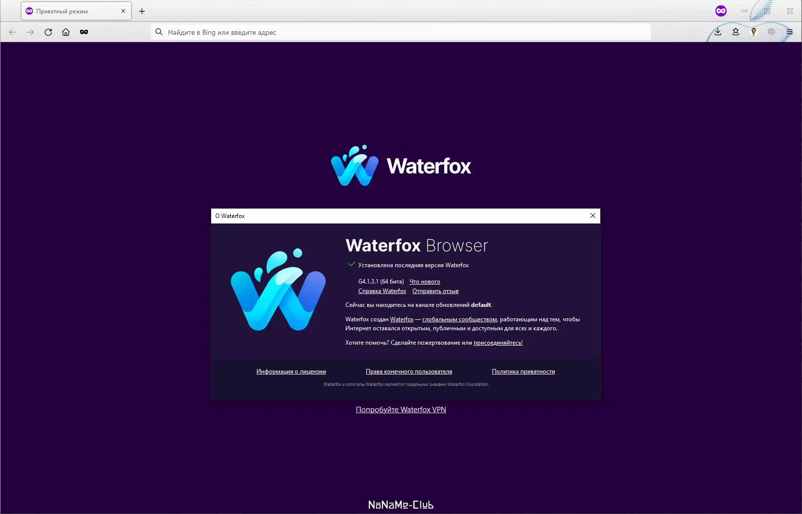 Работа с приложением