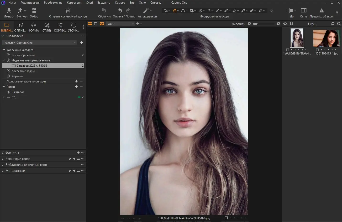 Работа с приложением