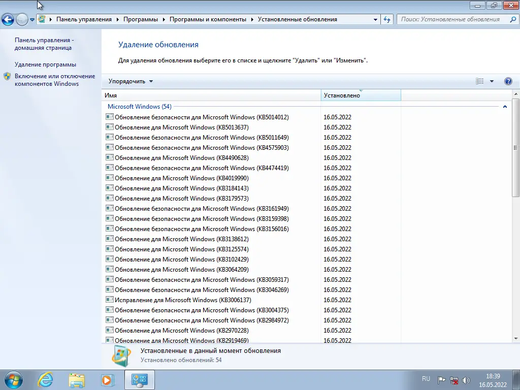 Работа с приложением