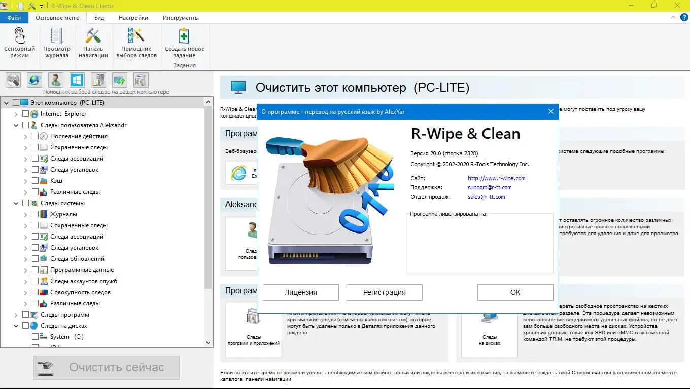 Работа с приложением