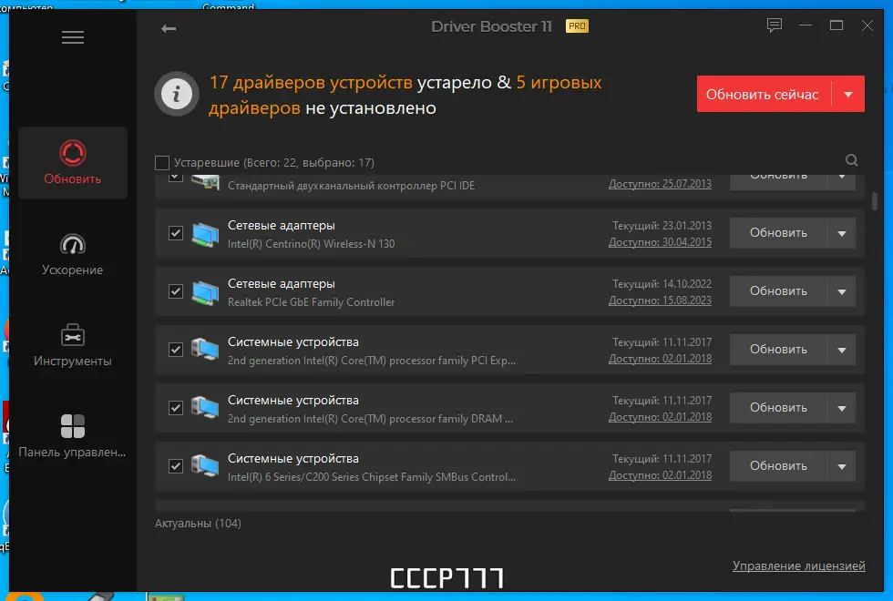 Работа с приложением
