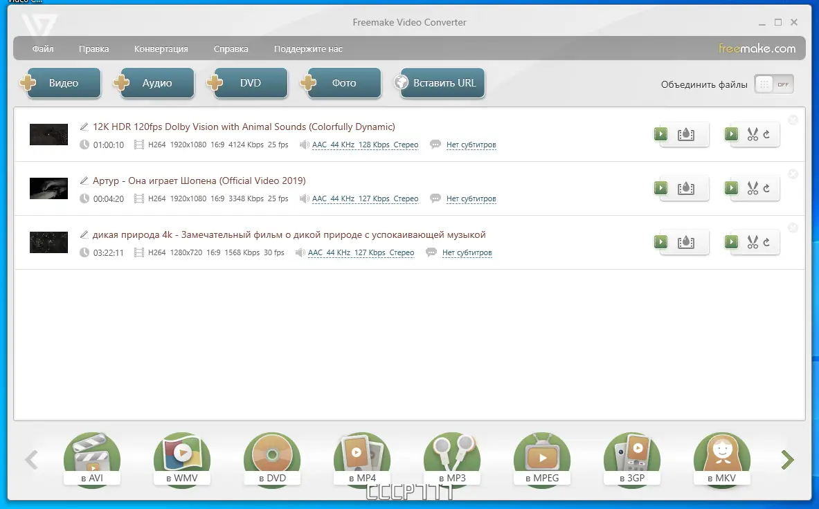 Работа с приложением