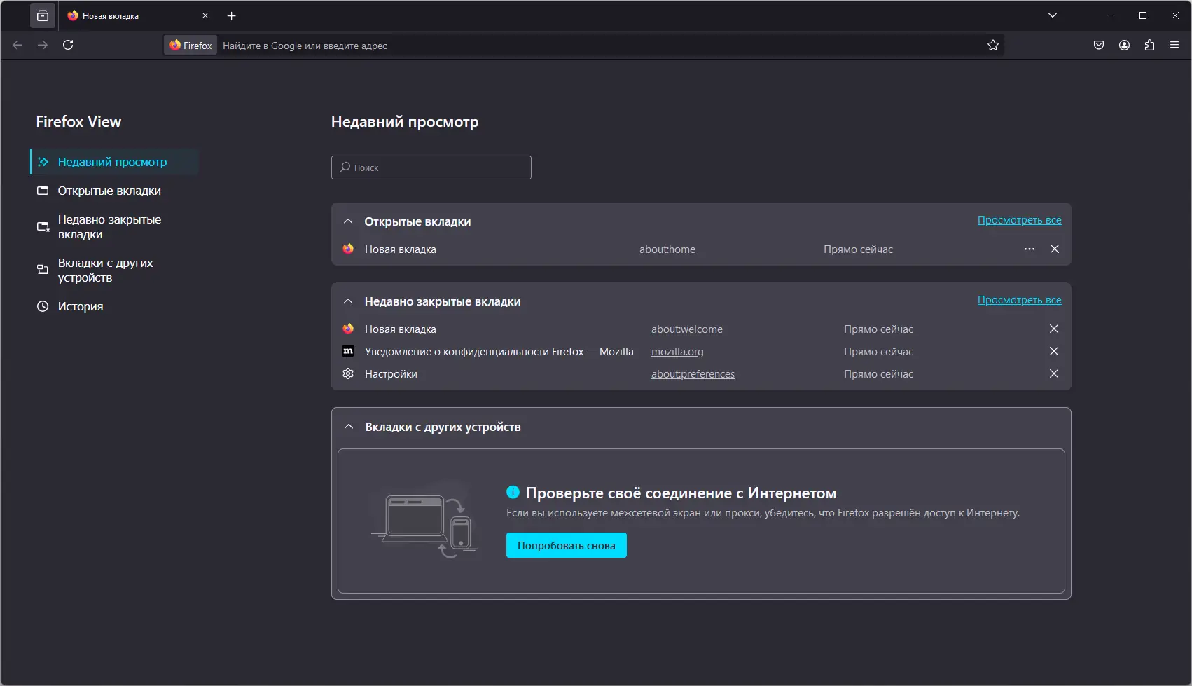 Работа с приложением