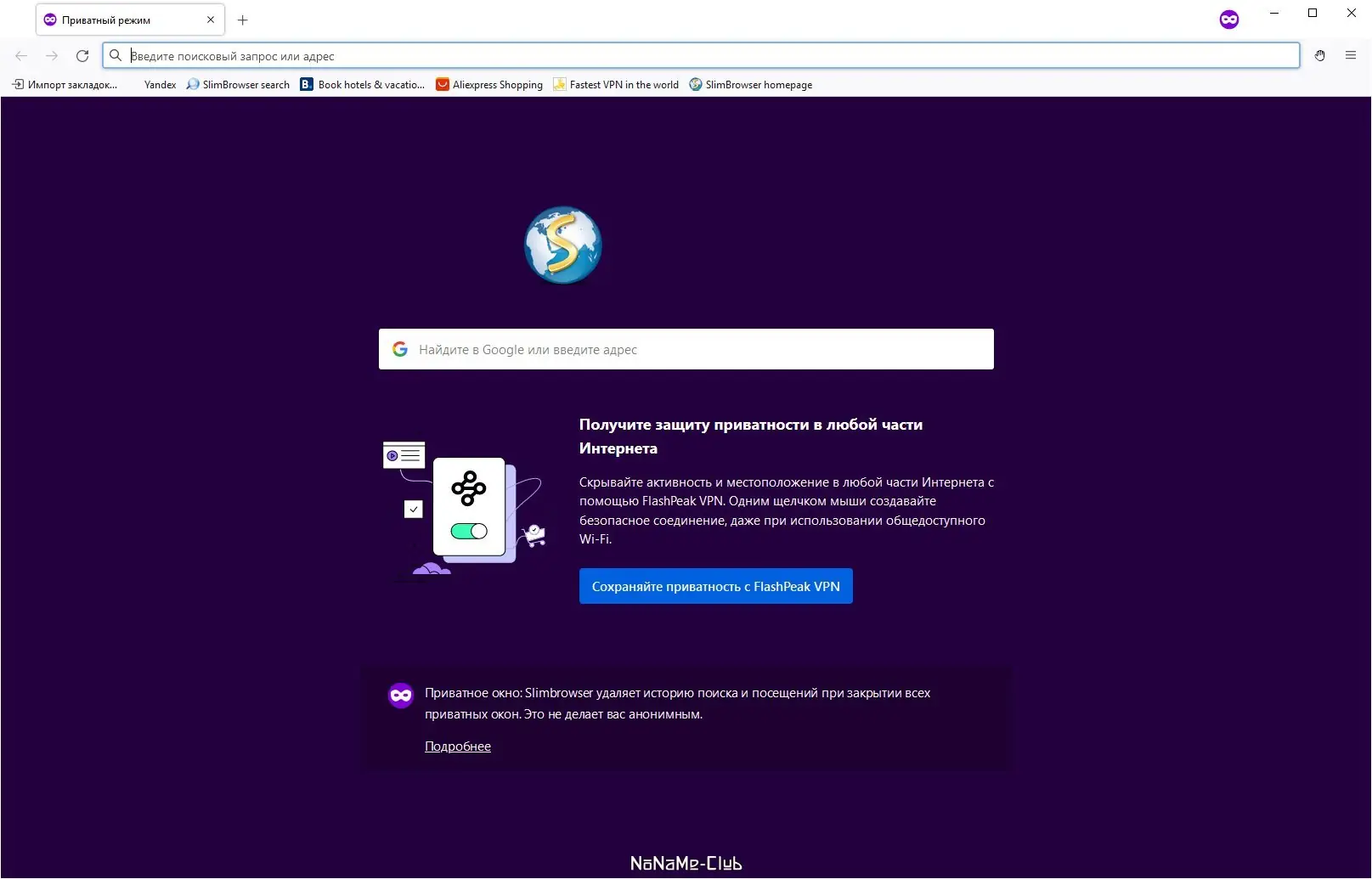 Работа с приложением