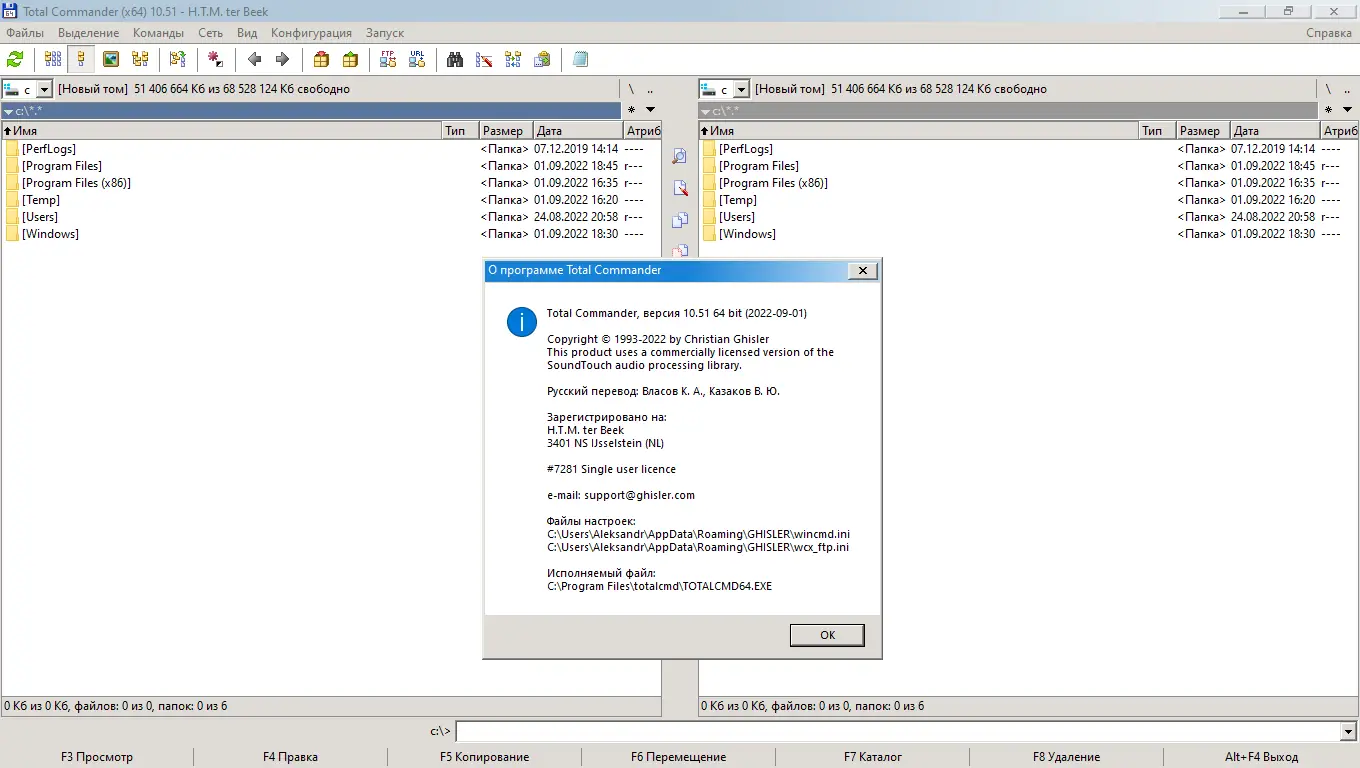 Работа с приложением