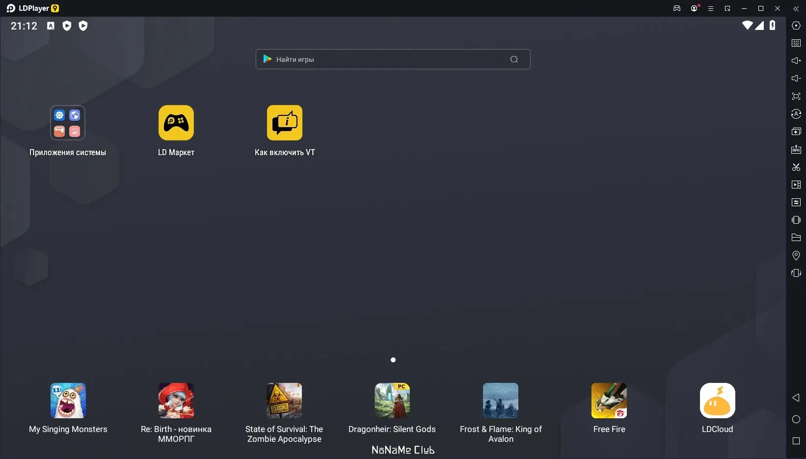 Работа с приложением