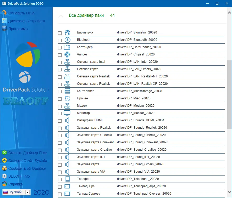 Работа с приложением