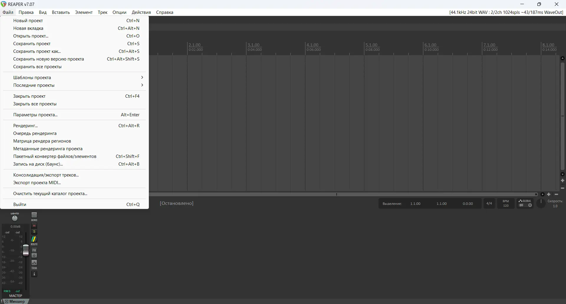 Работа с приложением