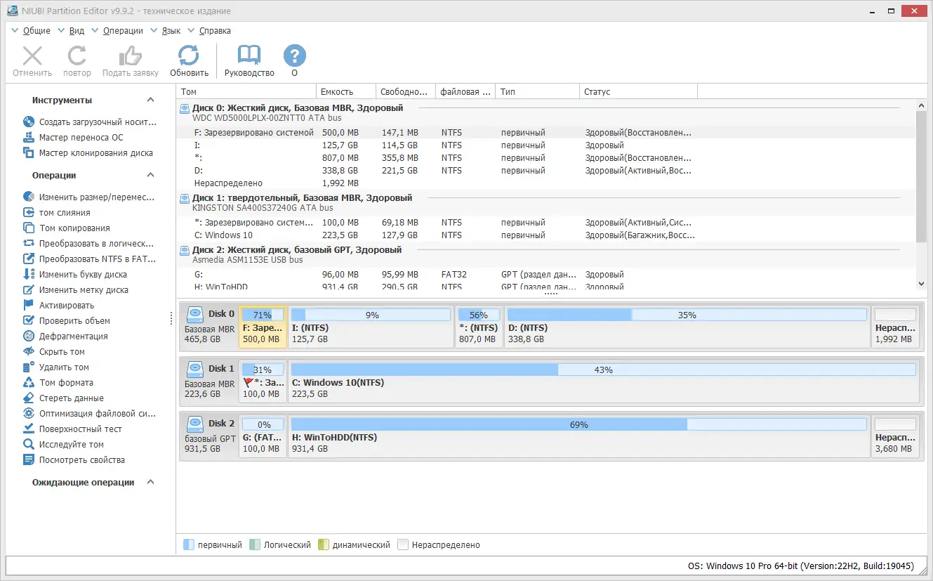 Работа с приложением