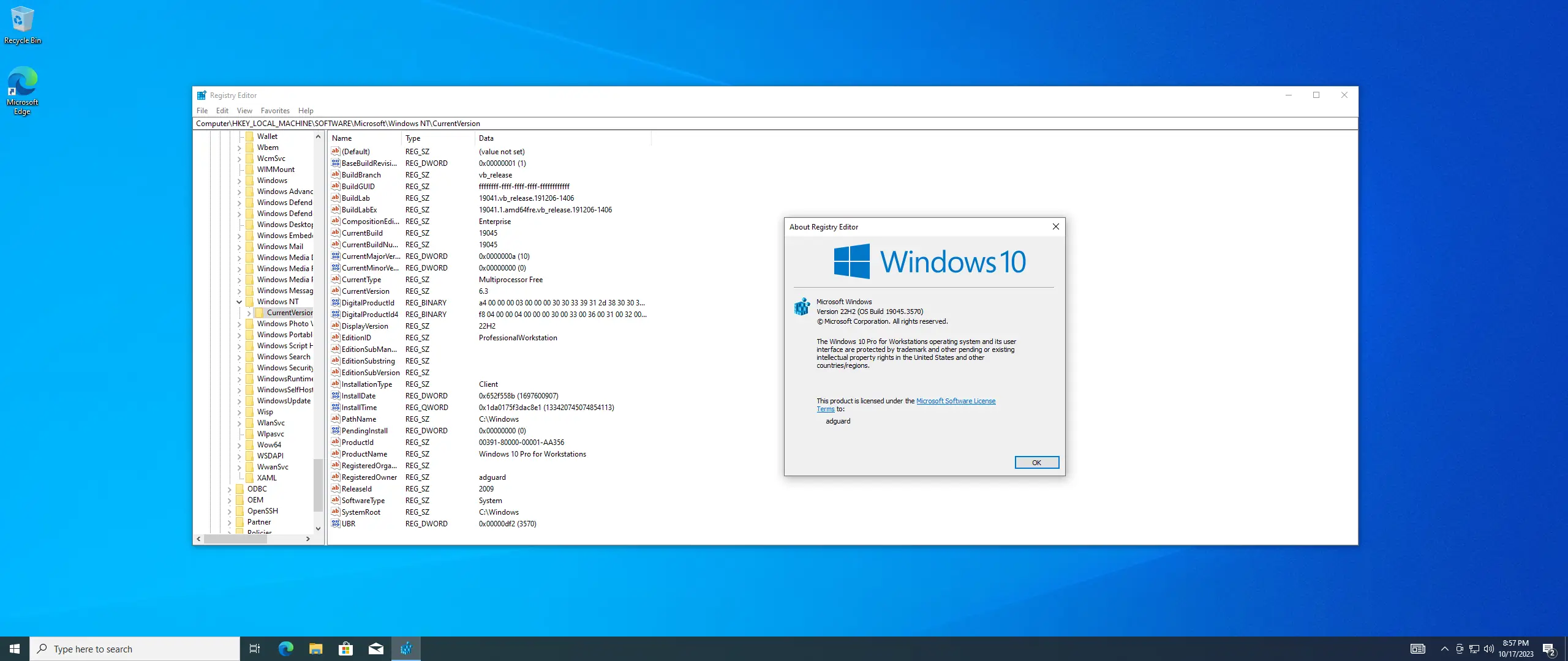 Работа с приложением