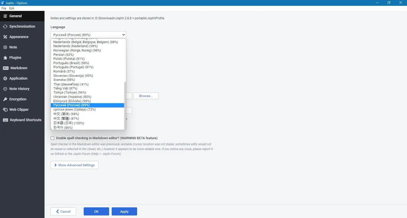 Работа с приложением