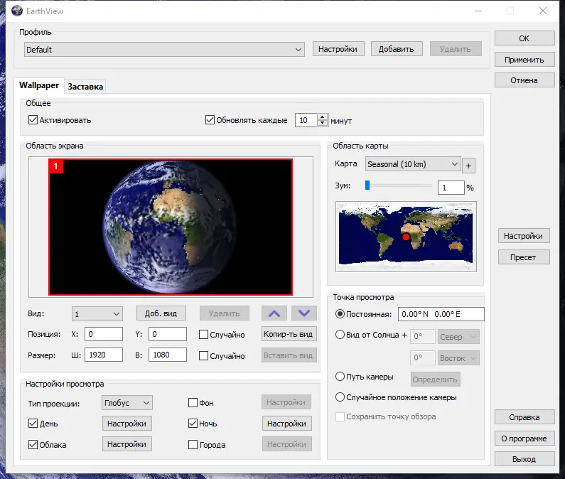 Работа с приложением