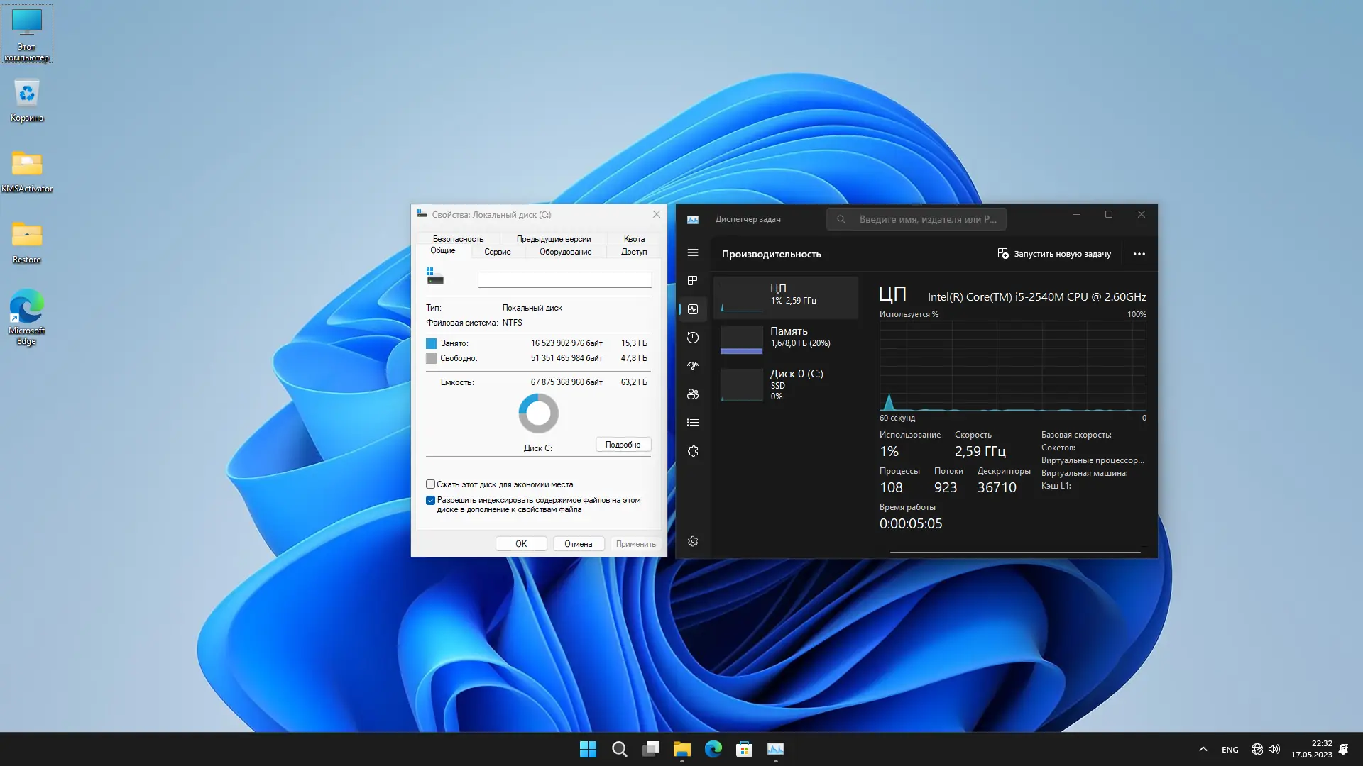 Работа с приложением