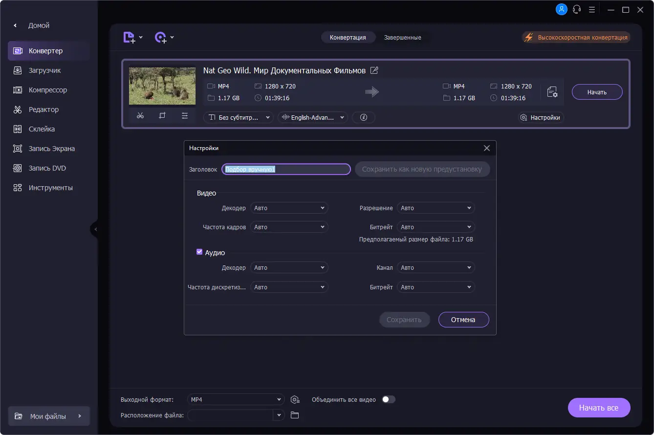 Работа с приложением