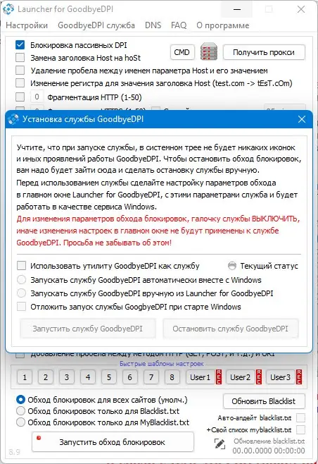 Работа с приложением