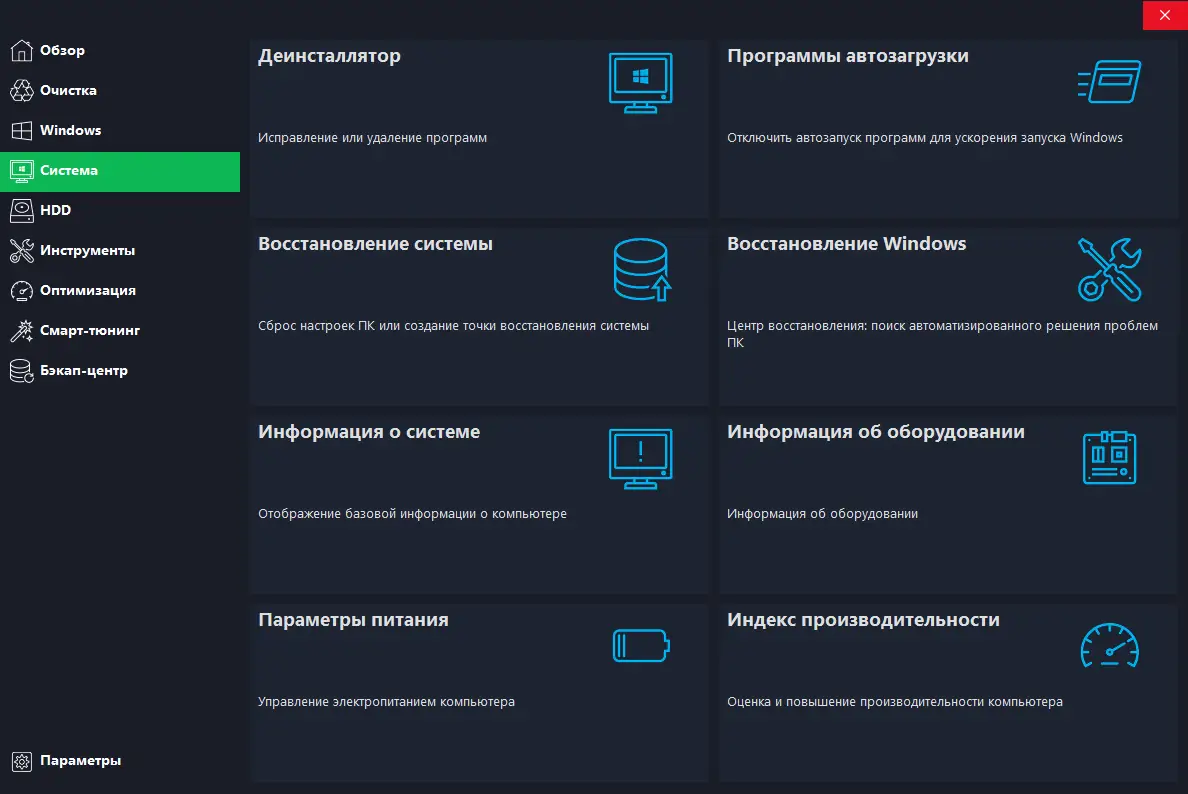 Работа с приложением