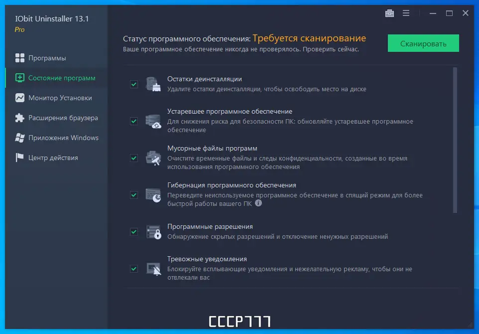 Работа с приложением