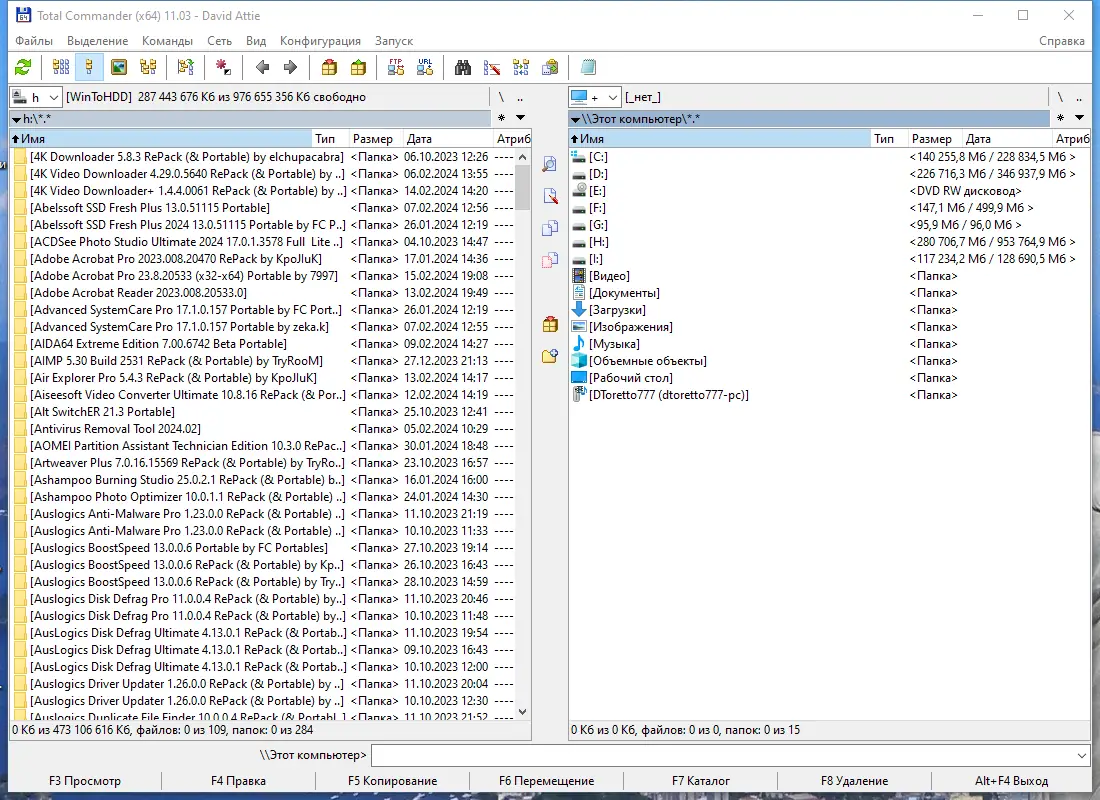 Работа с приложением
