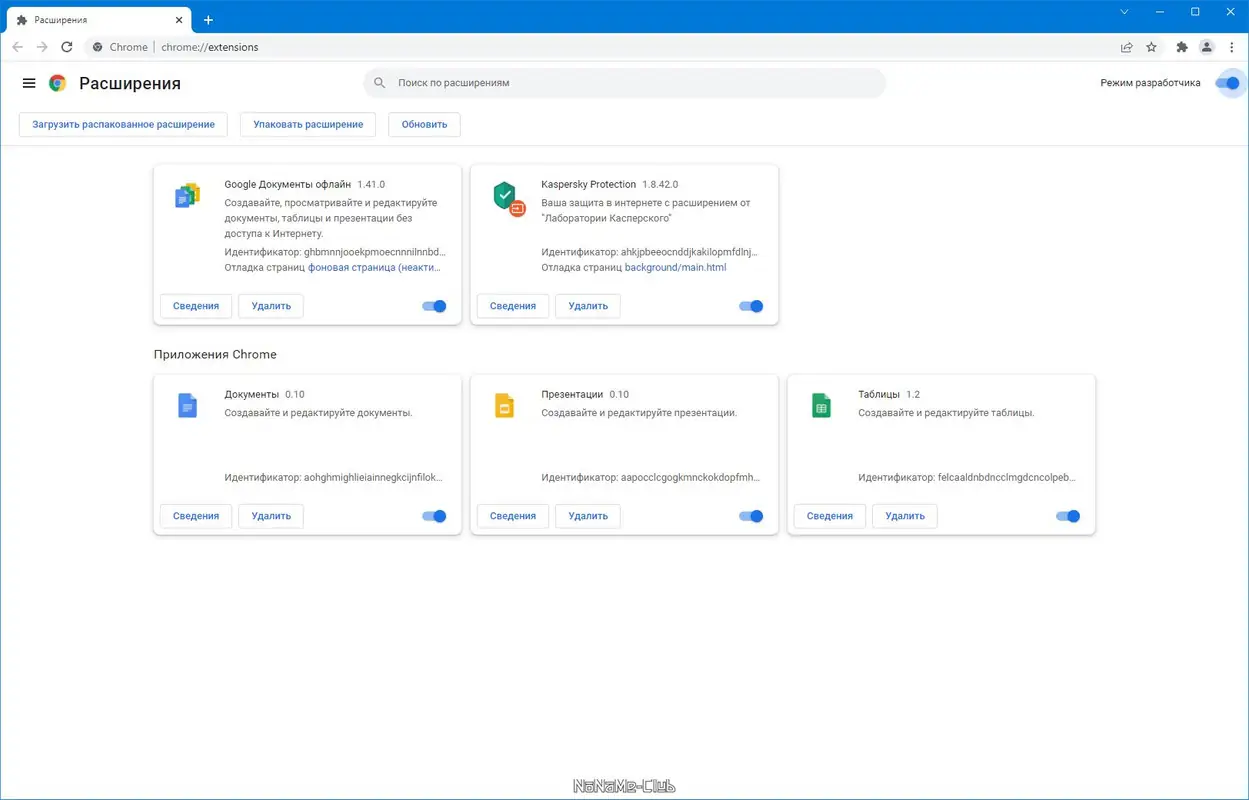 Работа с приложением