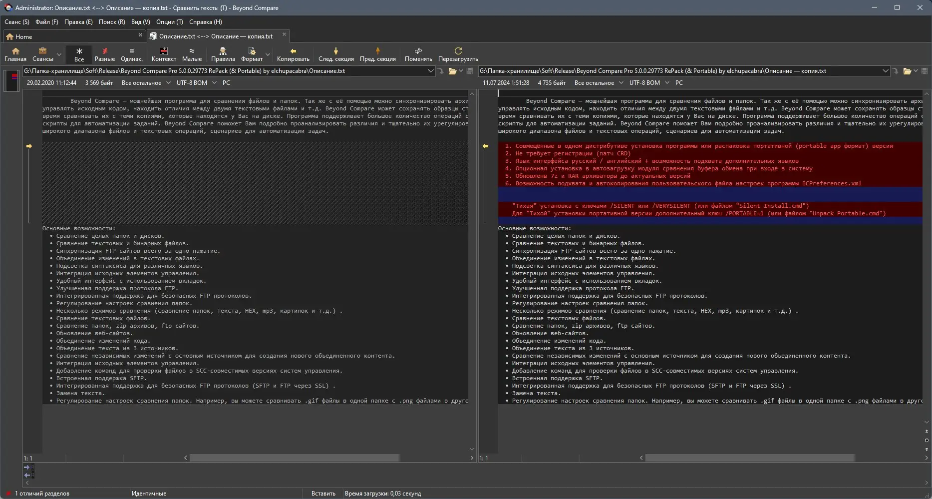Работа с приложением