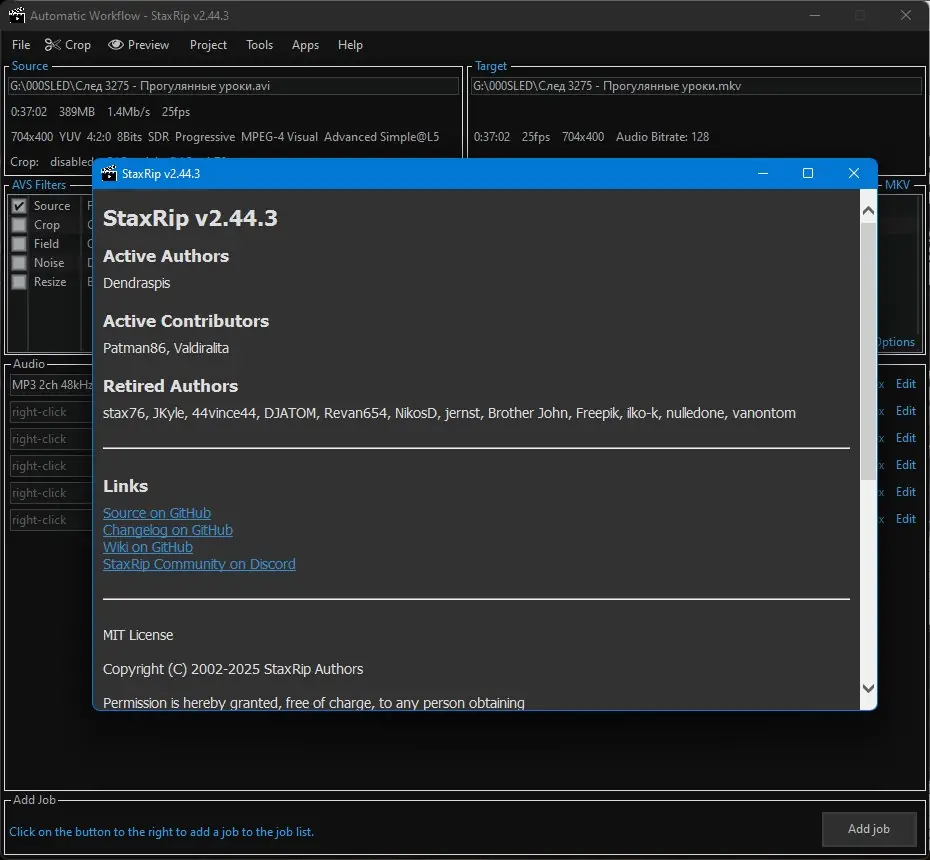 Работа с приложением