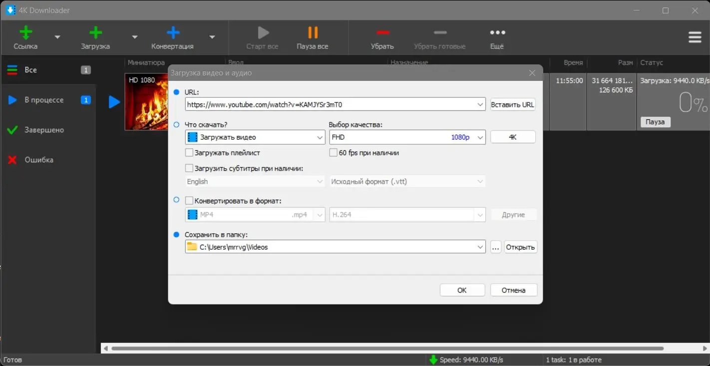 Работа с приложением