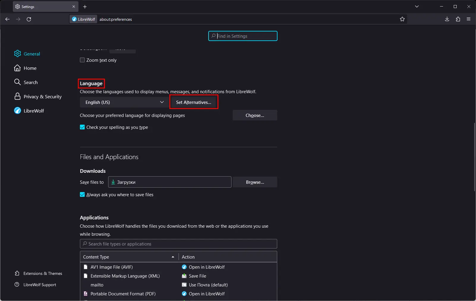 Работа с приложением