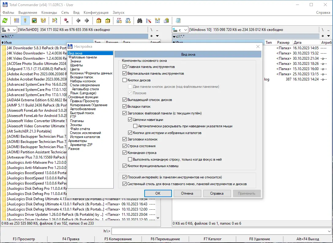 Работа с приложением