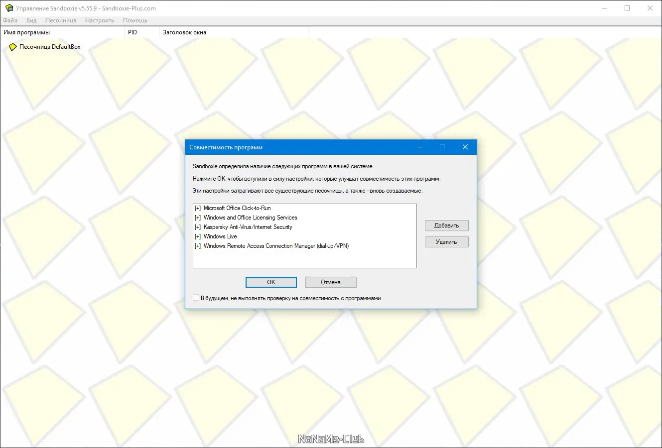 Работа с приложением