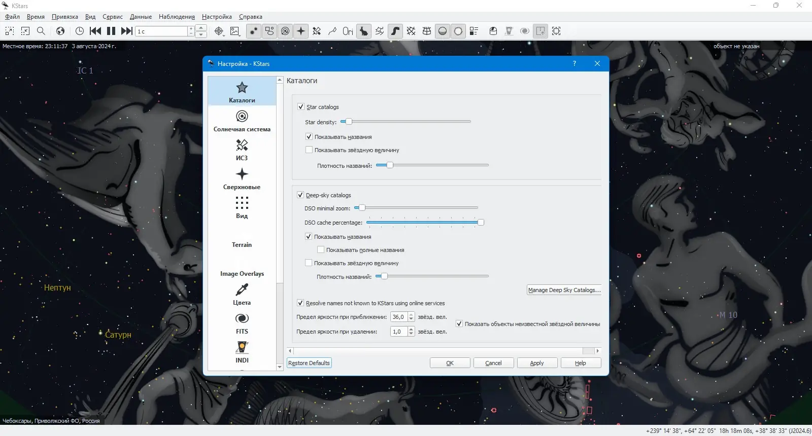Работа с приложением