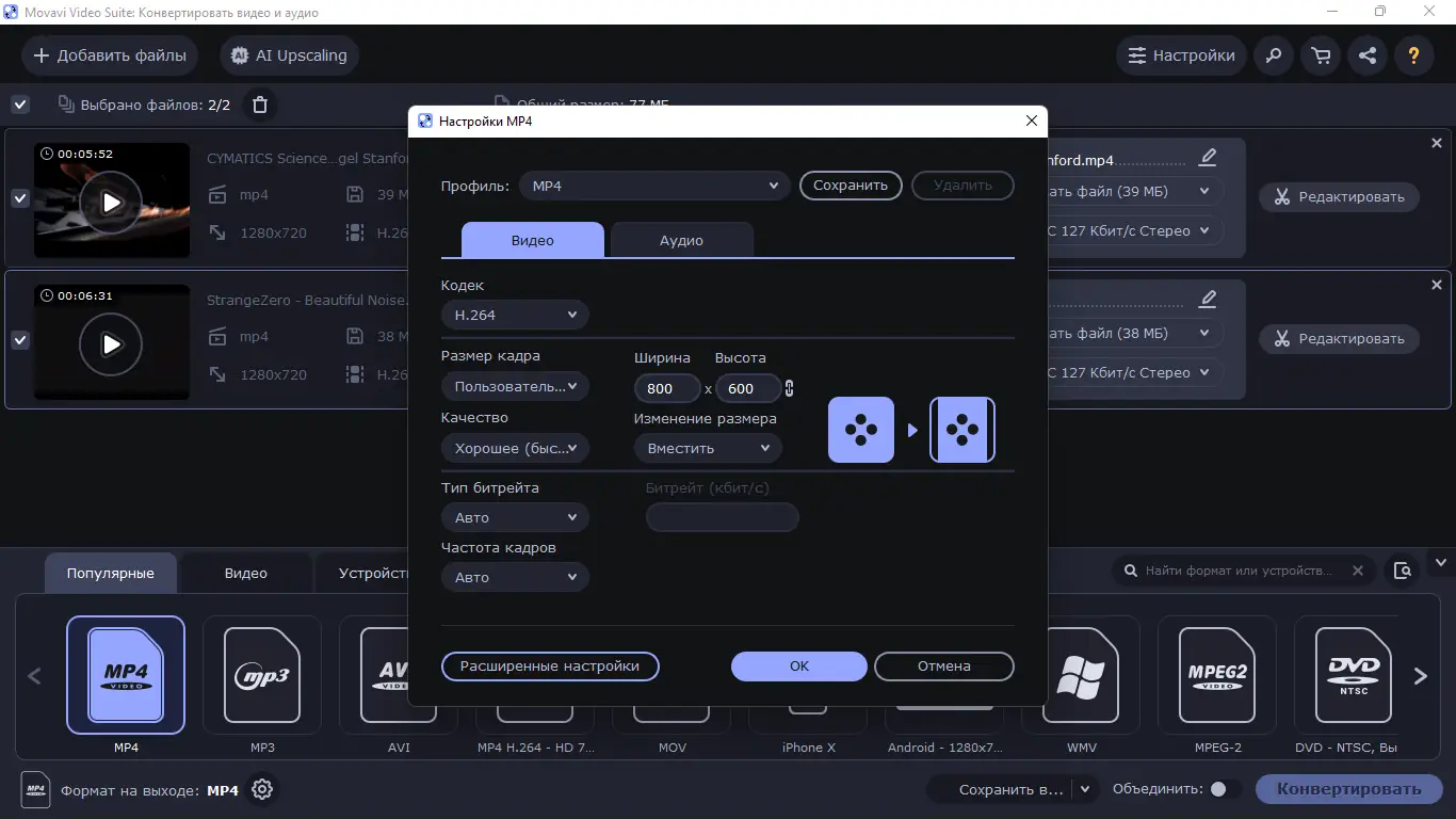 Работа с приложением